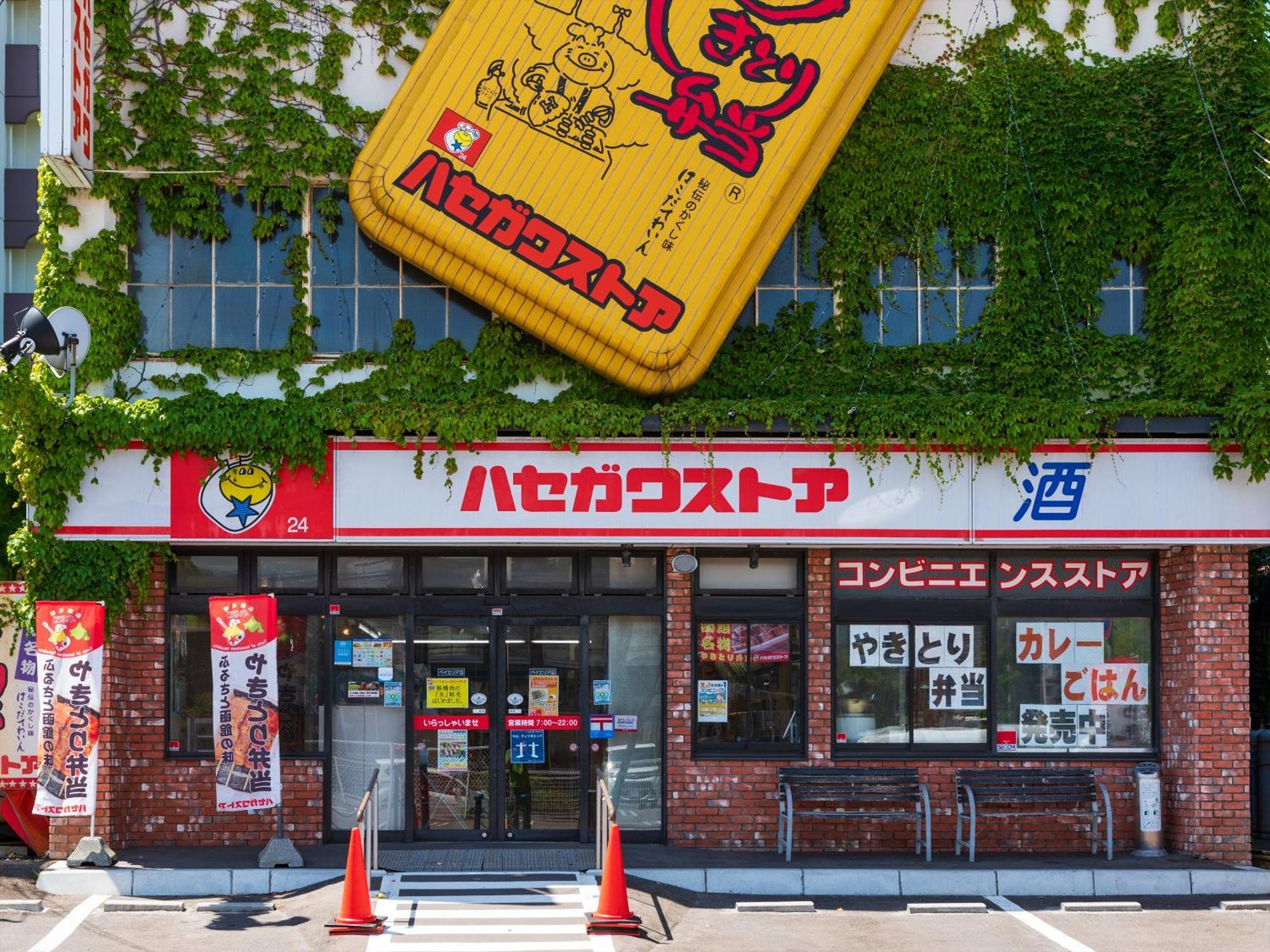 Gran Palette Hakodate Exterior foto