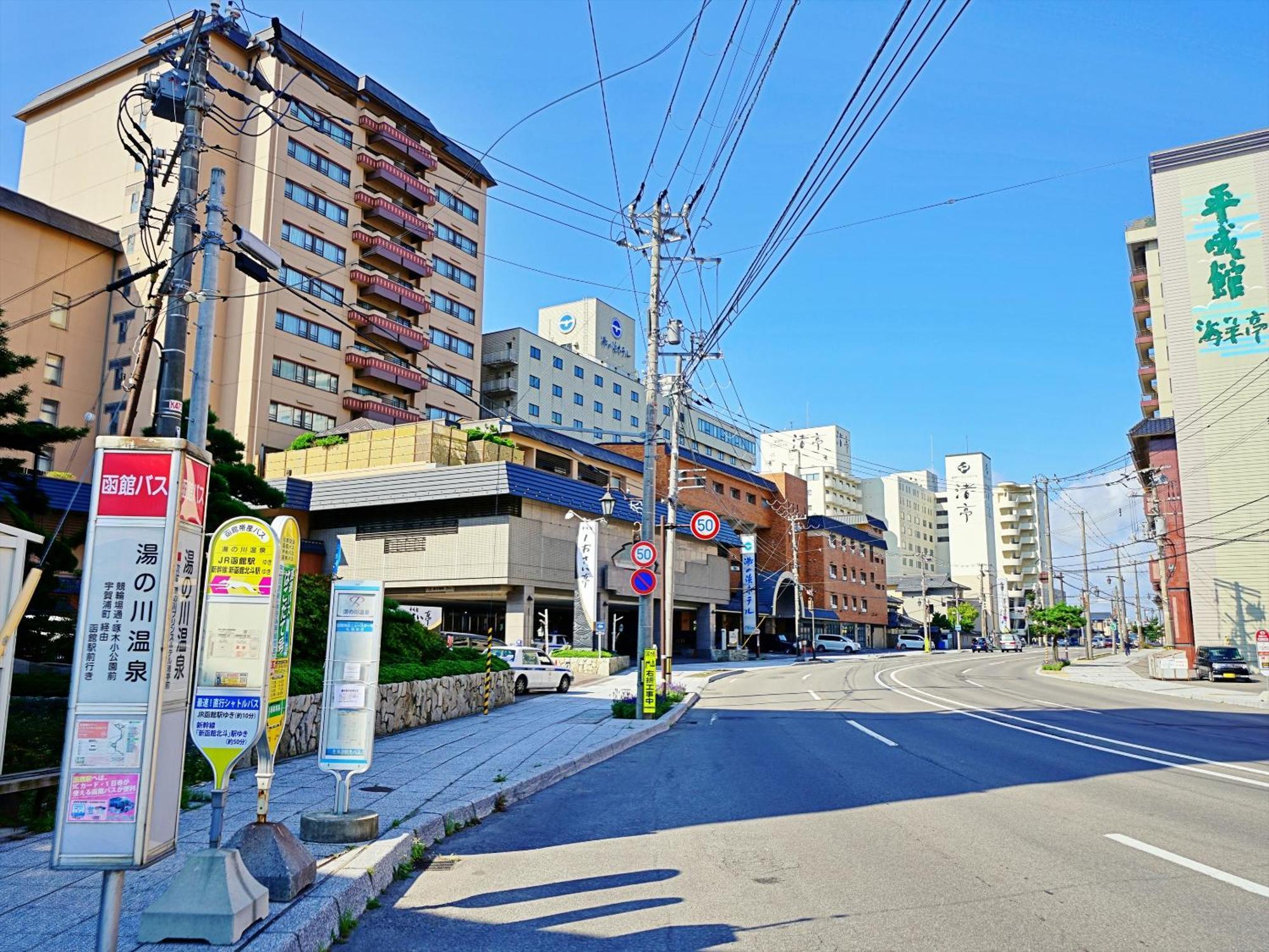 Gran Palette Hakodate Exterior foto