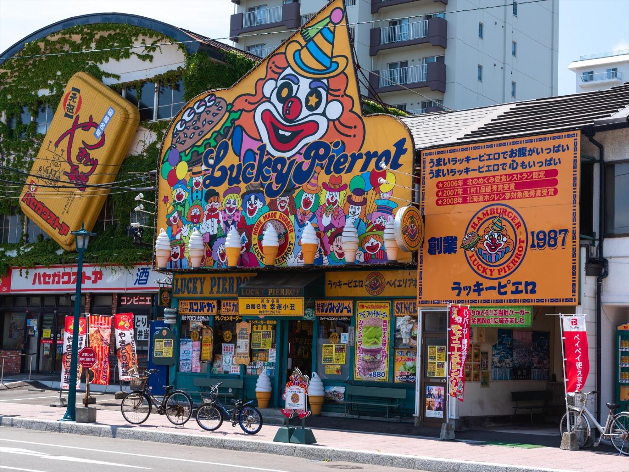 Gran Palette Hakodate Exterior foto