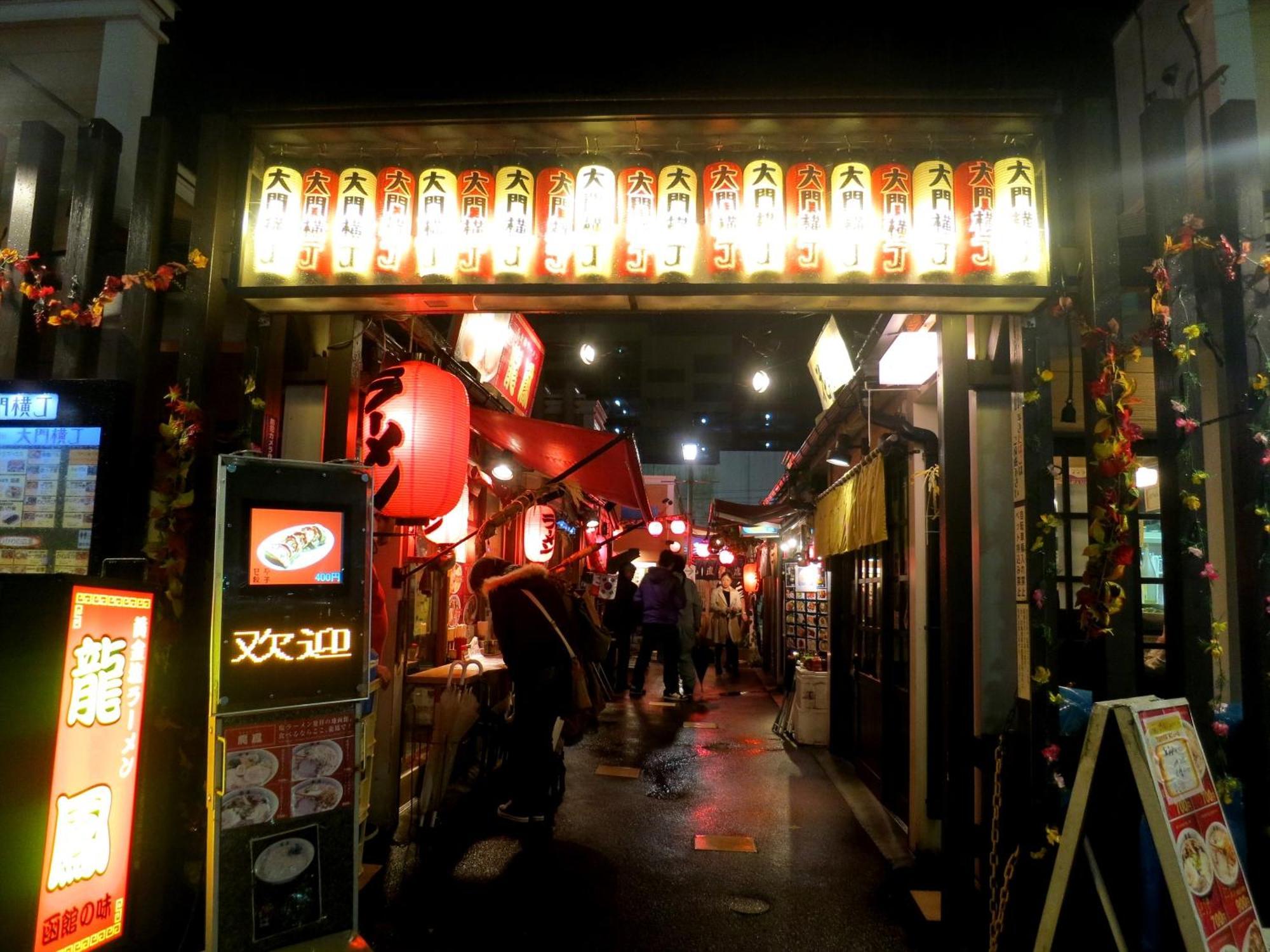 Gran Palette Hakodate Exterior foto